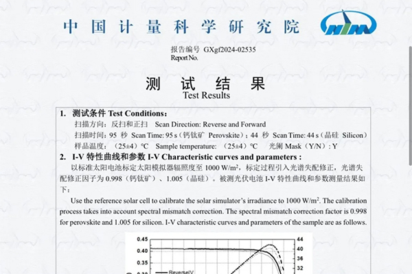 又㕛叒突破啦！27.34%@2050cm²